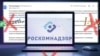 "Две остановки до полного шатдауна, как в Туркменистане". Роскомнадзор нашел новые способы борьбы с VPN в России, к чему это приведет?