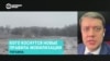 Что не так с новыми законопроектами украинского правительства о мобилизации и наказании для уклонистов? 