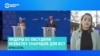 "Если в нашем сотрудничестве не будет задержек – победим в этом году". Зеленский попросил лидеров ЕС ускорить передачу боеприпасов Украине