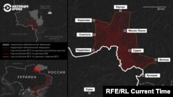 The situation in Kursk region as of August 14