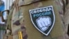 Freedom of Russian Legion 