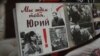 Дело Захаренко: власти 17 лет не могут найти пропавшего политика, но мертвым его не признают