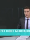 Премьер-министр Словакии обвинил оппозицию в подгототовке переворота и созвал Совет безопасности
