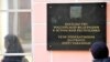 ESTONIA -- A woman walks past Russian Embassy in Tallinn, March 26, 2018