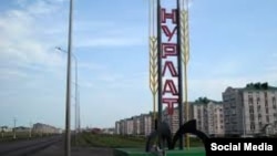 Город Нурлат в Татарстане 