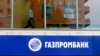 РБК: деньги на покупку 19,5% акций "Роснефти" Glencore и катарскому фонду даст Газпромбанк