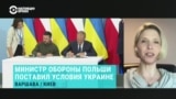 "Исторически и по-человечески". Почему для поляков так важно урегулировать с Украиной вопрос жертв Волынской трагедии 1943–1944 годов
