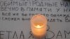 Суд отклонил жалобу родственников жертв A321 на главу СКР