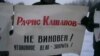 Житель Татарстана получил 3 года колонии за сепаратистские посты