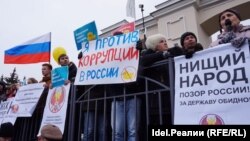 Антикоррупционные митинги в Татарстане