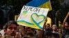 Митинг в Тбилиси в День независимости Украины, 24 августа 2022