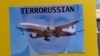 Из Москвы экстренно вылетел самолет Путина. В Кремле заявили, что президент никуда не улетал